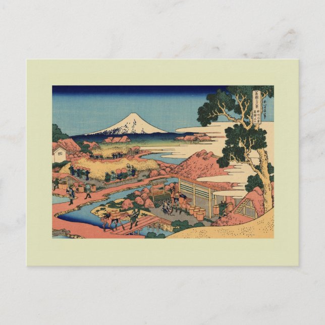 Japanese Woodblock Postcard (Front)