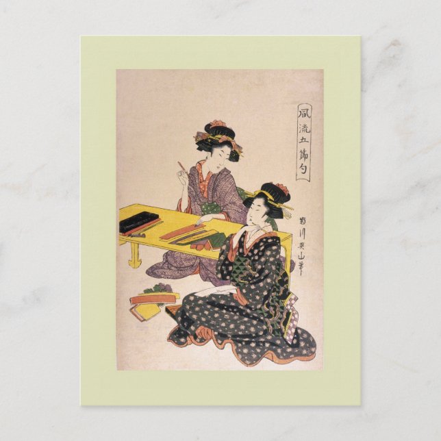 Japanese Woodblock Postcard (Front)