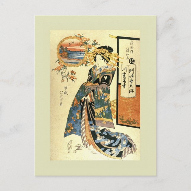 Japanese Woodblock Postcard (Front)