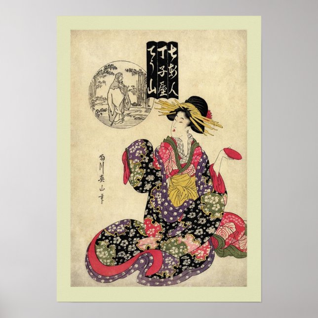 Japanese Woodblock Poster (Front)