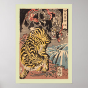 Japanese Woodblock Poster