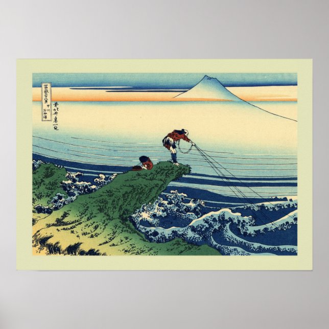 Japanese Woodblock Poster (Front)