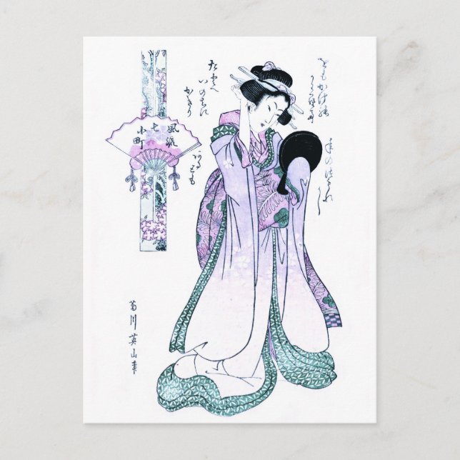 Japanese Woodblock Print of Kiyomizu komachi Postcard (Front)