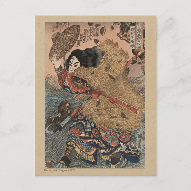 Japanese Woodcut by Kuniyoshi Utagawa Postcard (Front)