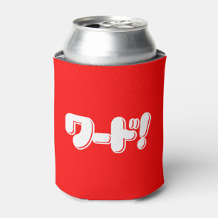 Japanese Word! ワード! Can Cooler