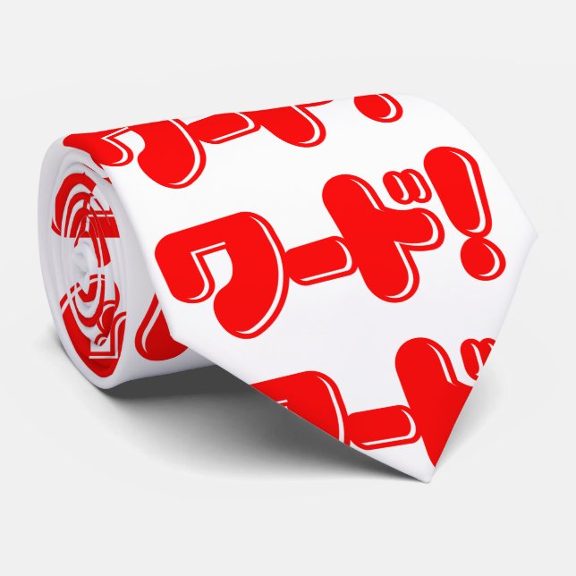 Japanese Word! ワード! Tie (Rolled)