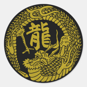 Japanese Yellow Dragon Crest & Kanji Sticker