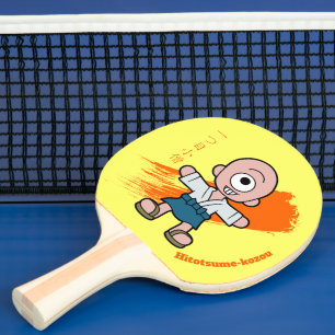 Japanese Yokai Hitotsume-kozo Ping Pong Paddle
