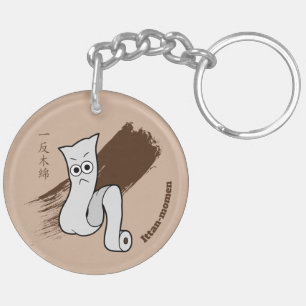 Japanese Yokai Ittan-momen  Keychain
