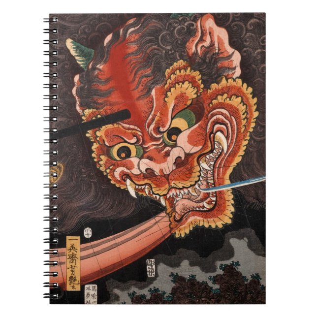 Japanese Yokai Oni King Shutendoji Fine Art Notebook (Front)