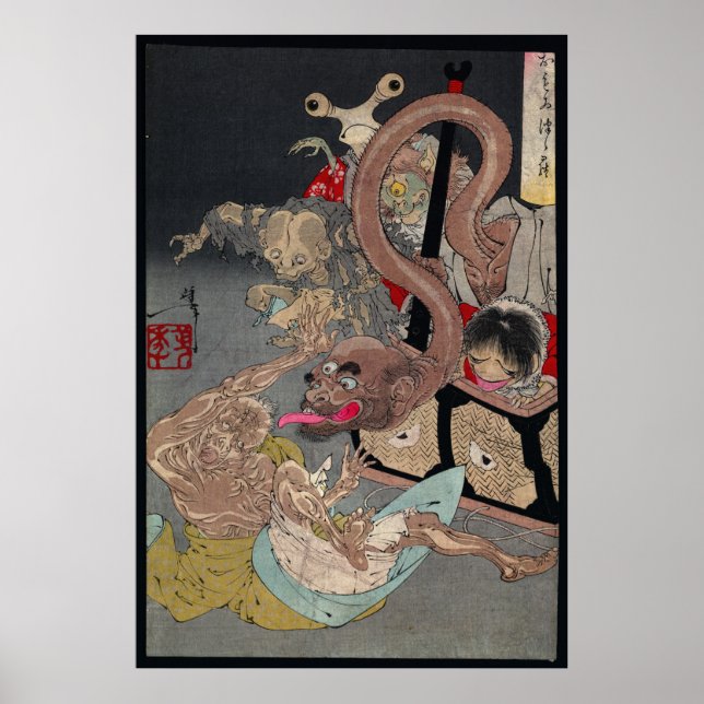 Japanese Yokai Ukiyo-e Omoi Tsuzura by Yoshitoshi Poster (Front)