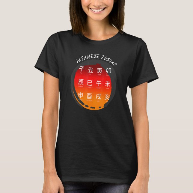 Japanese Zodiac Symbol In Zen Enzo Circle T-Shirt (Front)