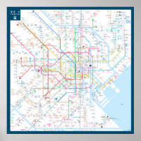 " Japon : 2021/aujourd'hui poster de Tokyo