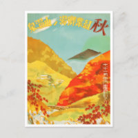 Japon Automne Automne Vintage voyage Carte postale