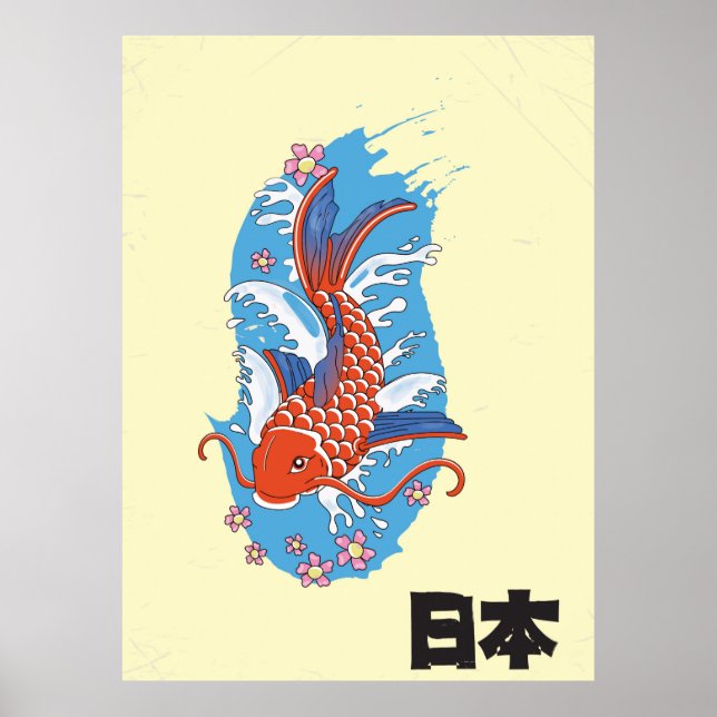 Japon Koi poster vintage de poisson (Devant)