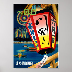 Japon Poster vintage restauré