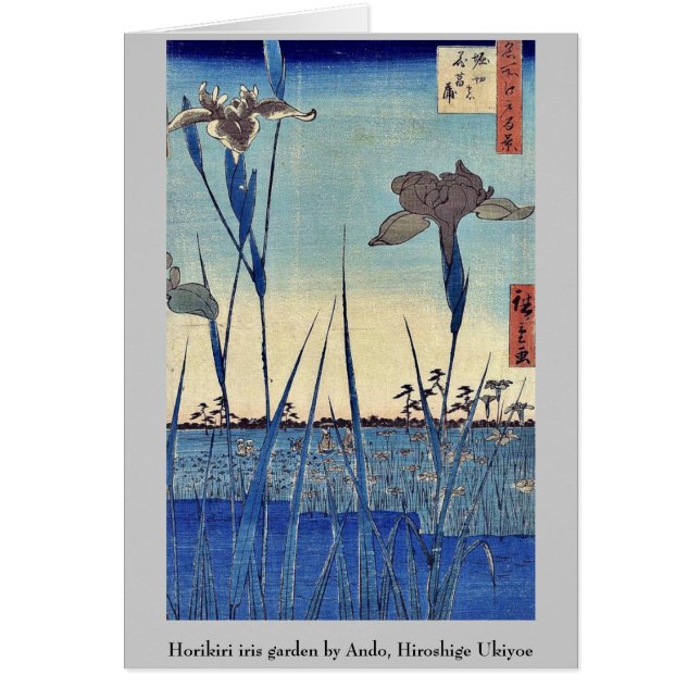Jardin d'iris de Horikiri par Ando, Hiroshige (Devant)