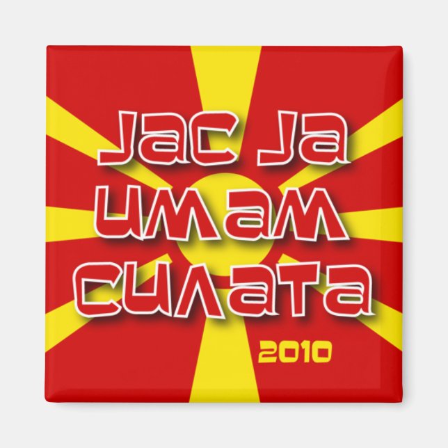 Jas ja imam silata magnet (Front)