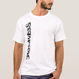 Jasdubai T-shirt letters