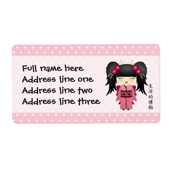 Jazmin "Don de vie" (Devant)