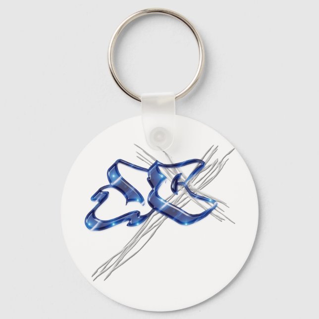 JC Jesus Christ Graffiti Keychain (Front)