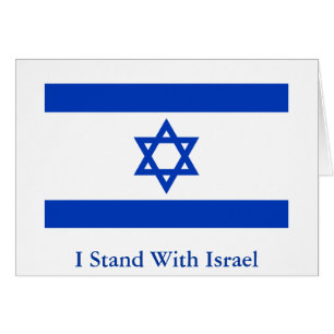 Je me tiens avec l'Israël