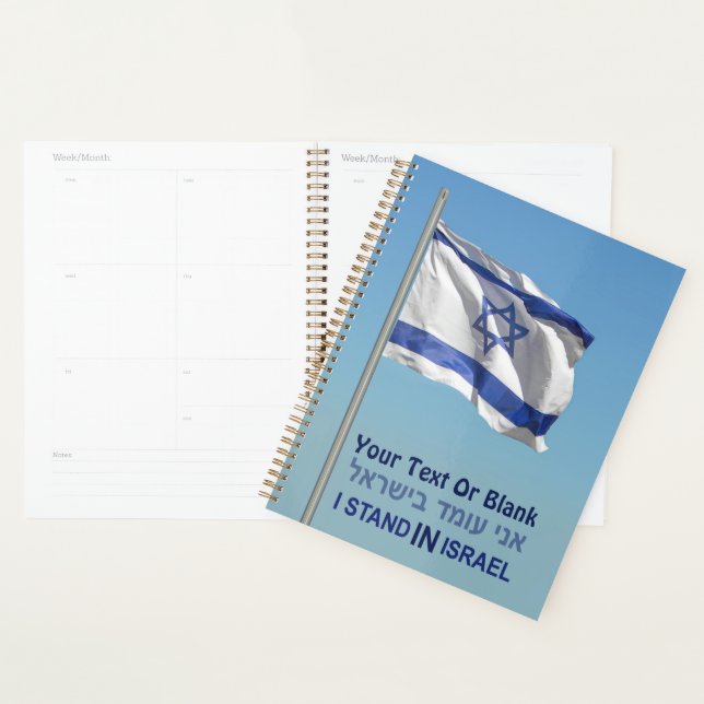 Je Me Trouve En Israël (Devant avec enveloppe)