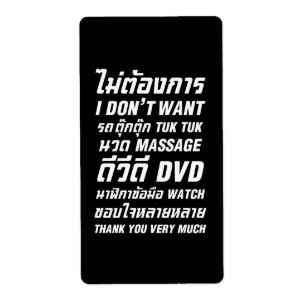 Je ne veux pas TUK TUK MASSAGE DVD WATCH Merci