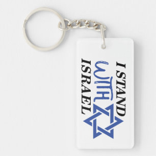 Je Suis Avec Israël fierté