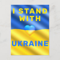 Je Suis Avec L'Ukraine Carte Postale Soutien Liber
