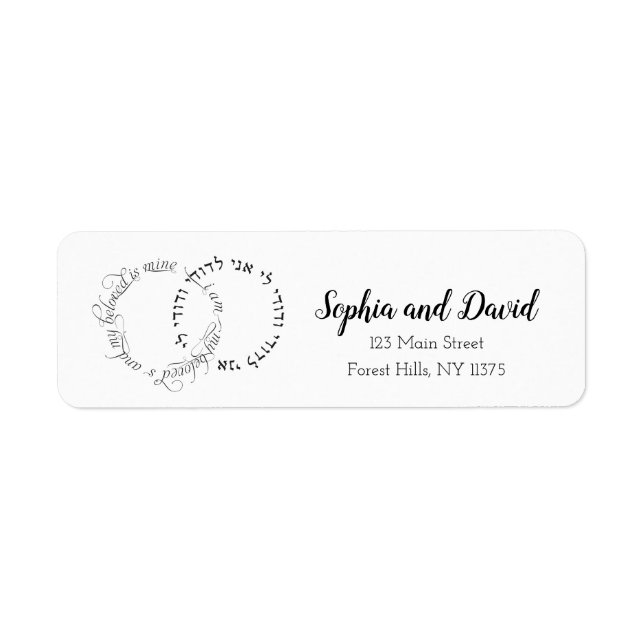 Je suis mon bien-aimé est mon adresse de retour Ét (Devant)