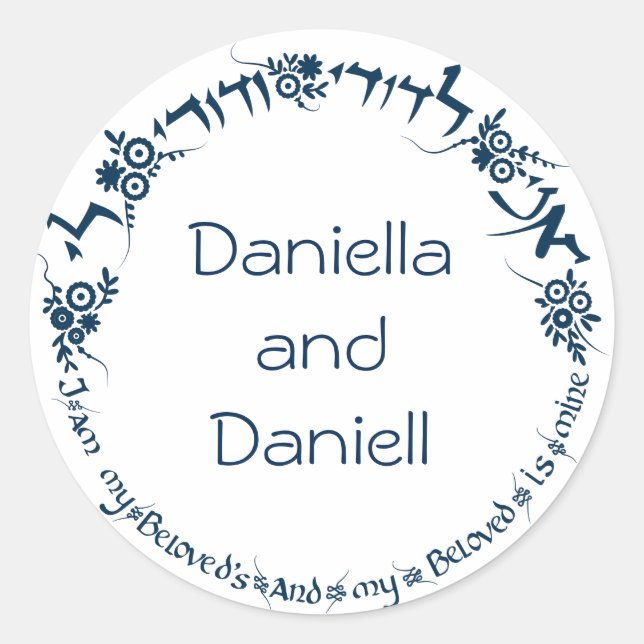 Je suis mon bien-aimé - Stickers (Devant)