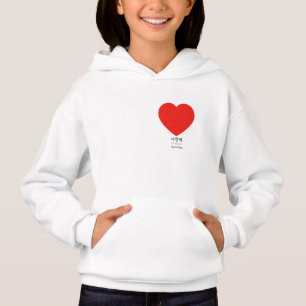 Je T'Aime