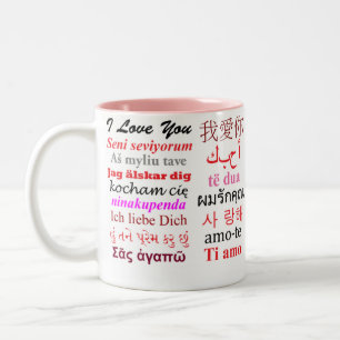 Je t'aime en 63 langues Pink Mug