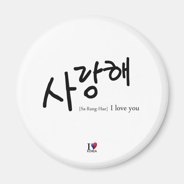 Je T'Aime [Sa-Rang-Hae] Magnet (Devant)