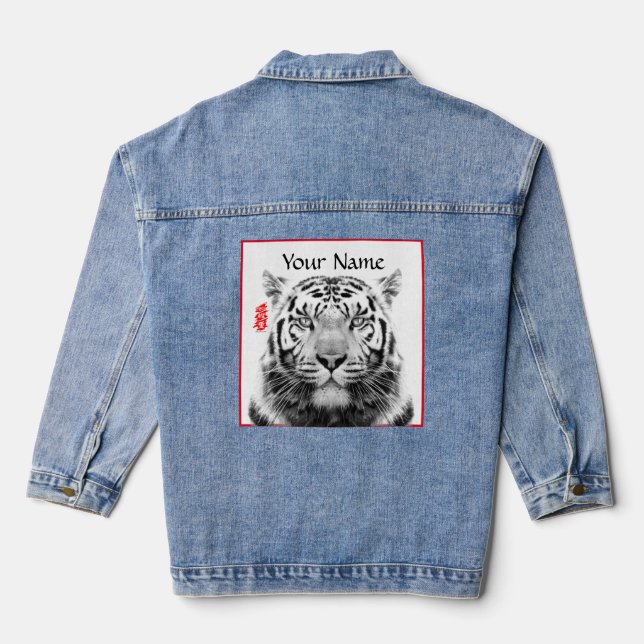 JEAN JACKET NOM PERSONNALISÉ TIGRE NOIR ET BLANC (Verso)