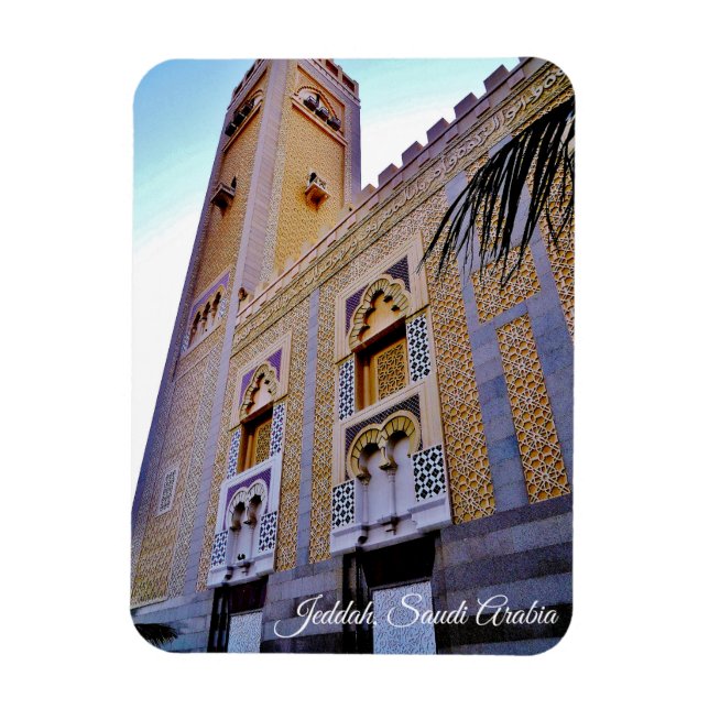Jeddah, Saudi Arabia Magnet (Vertical)