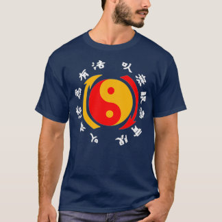 Jeet Kune Do Martial Arts Dojo Training  (2) T-Shirt