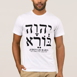 Jehovah Bara Yahweh Hebrew Names of God T-Shirt