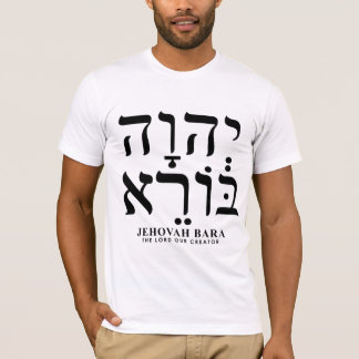 Jehovah Bara Yahweh Hebrew Names of God T-Shirt