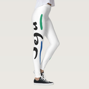 Jeju Island South Korea Leggings