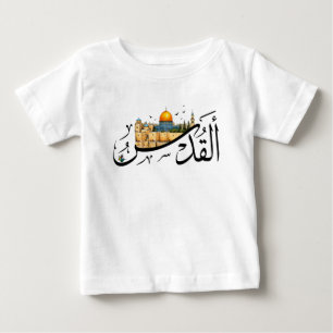 Jerusalem AlQuds Cityscape Arabic Calligraphy Art Baby T-Shirt