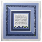 Jerusalem ASHKENAZ Challah Dough Cover &