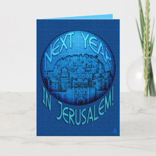Jerusalem Blue - Rosh Hashanah - Personalized Holiday Card