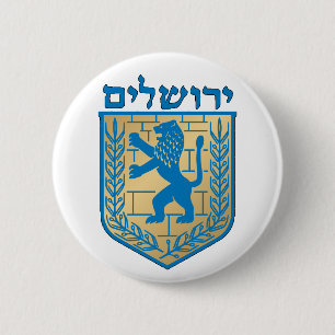 Jerusalem Coat of Arms 2 Inch Round Button