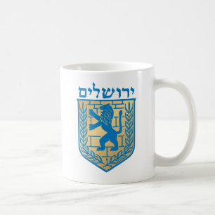 Jerusalem coat of arms - Oficial Shield Coffee Mug