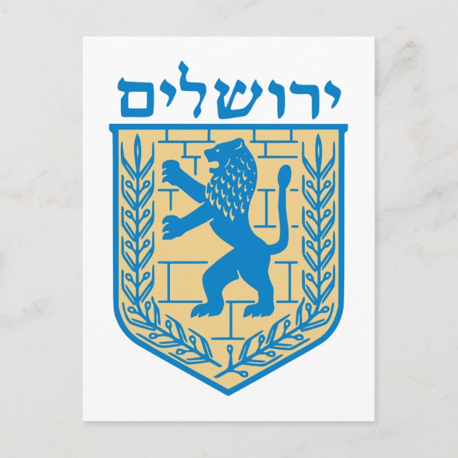Jerusalem Coat of Arms Postcard (Front)