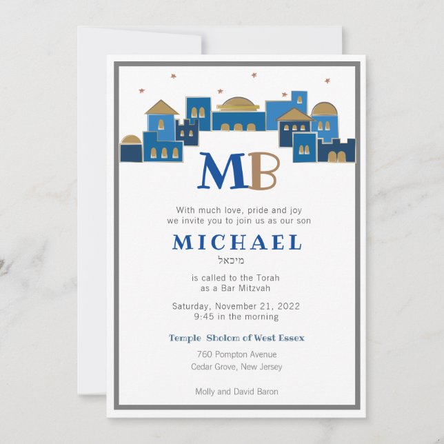 Jérusalem contemporaine - Invitation de Bar Mitzva (Devant)