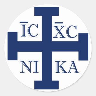 Jerusalem Cross Classic Round Sticker