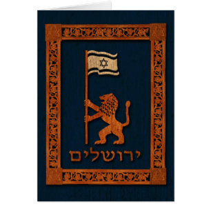 Jerusalem Day Lion With Flag